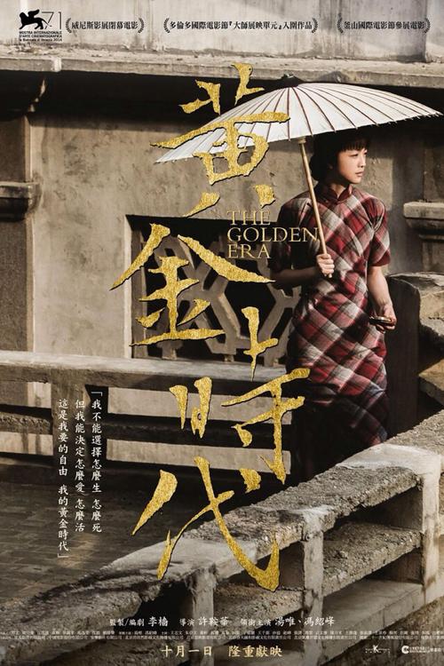 二手房委托公证书撤销